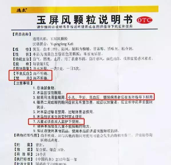 利巴韦林对手足口效果怎么样,手足口病喝利巴韦林