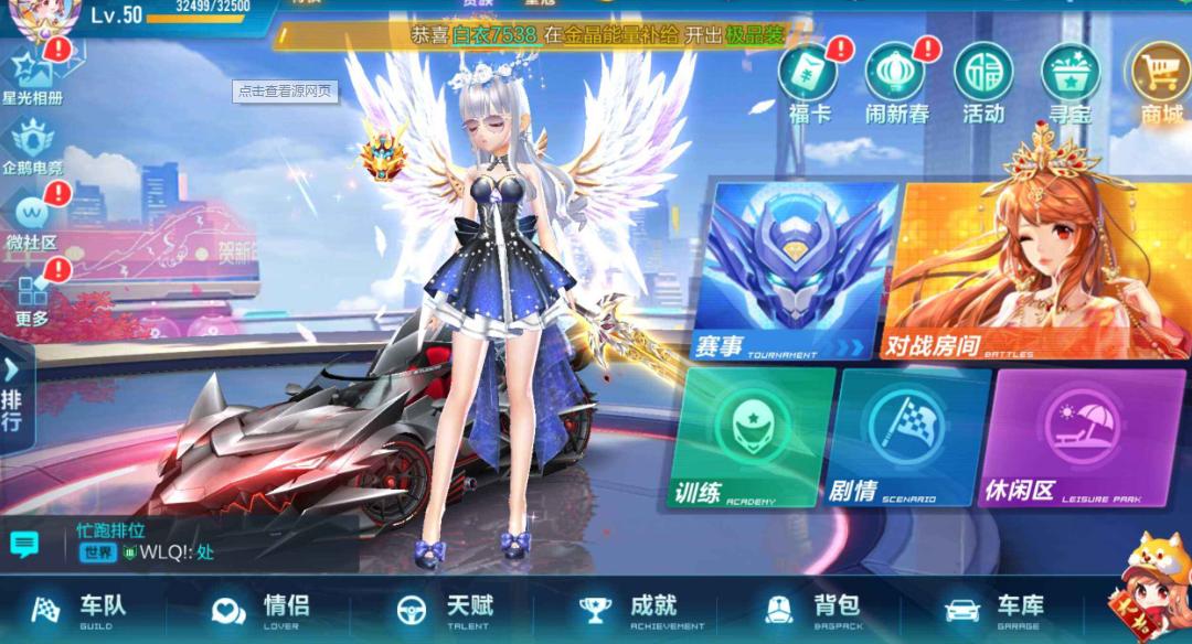 适合带妹的简单英雄手游推荐,盘点适合情侣玩的手游