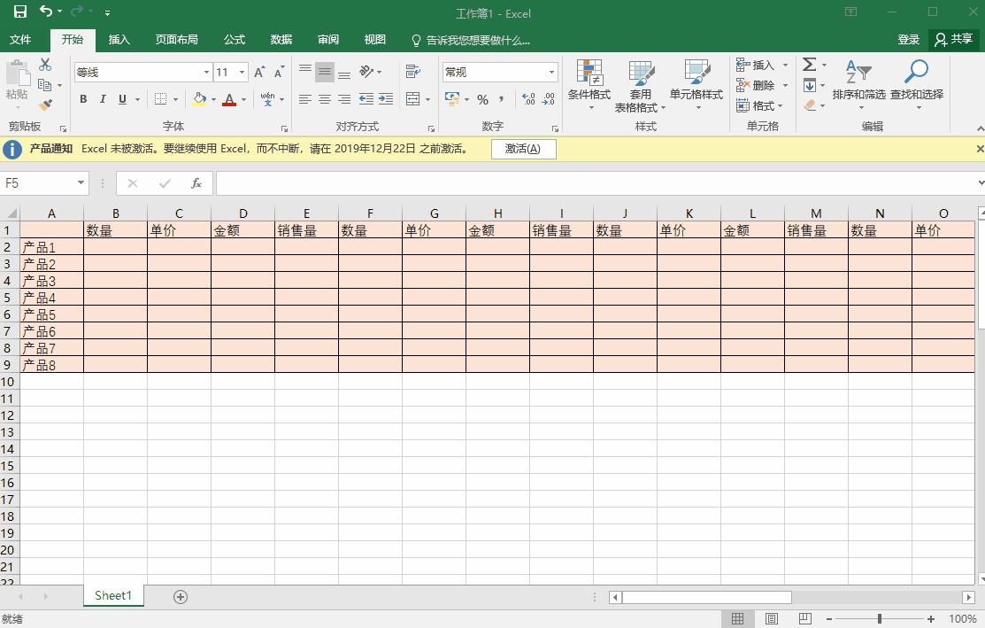 excel打印成绩单如何打成一页,excel表格打印难题通通解决