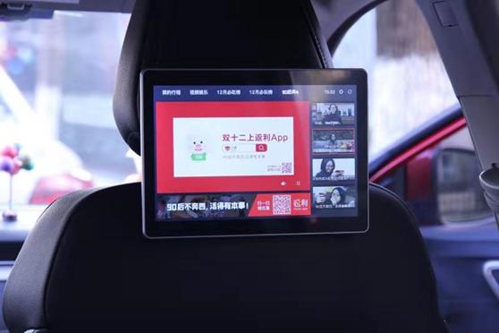 剁手族热情不减,双12当天返利网平台订单量较平日增长了21倍