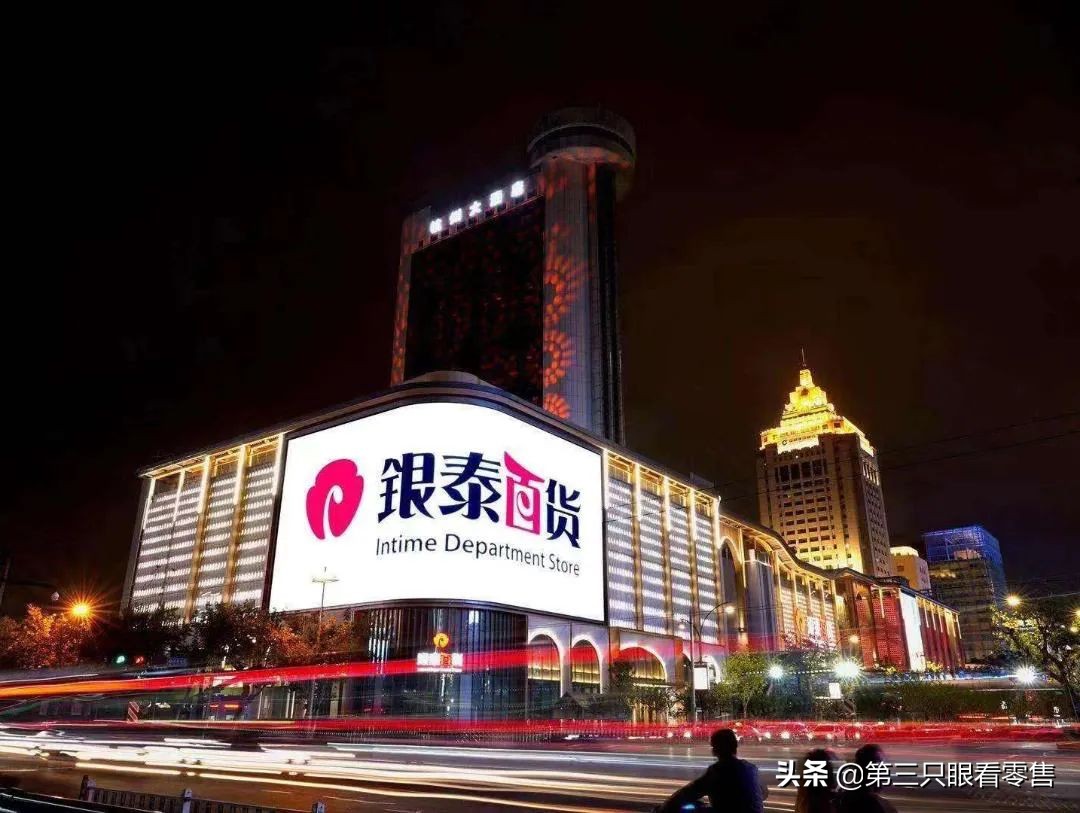 五年发展变化视频,银泰百货发展前景