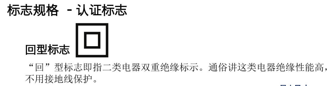 手机充电器发烫是怎么回事,充电器一直发烫有解决办法吗