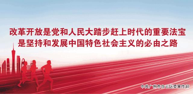 @所有人，为“钟落潭”大牌坊写楹联，万元大奖等你拿