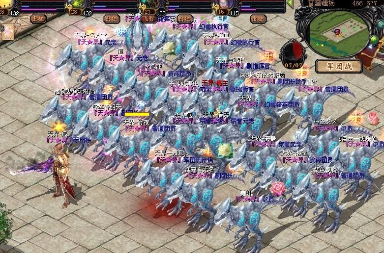 魔域曾经的辉煌,魔域牛逼的军团