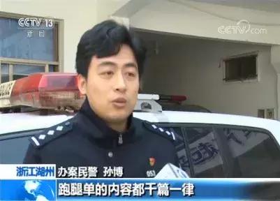 儿子要报班怎么催别人还钱,小孩分批转钱被诈骗