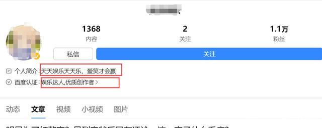 自己唱歌怎样快速涨粉1000的技巧,自媒体快速涨粉攻略