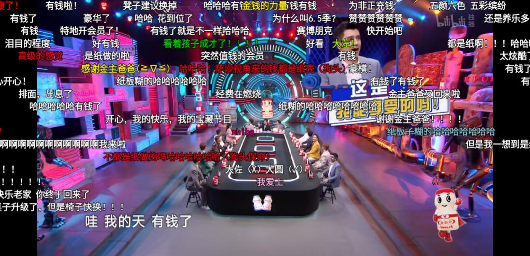 赶时髦搬运焦虑，曾经的神仙综艺却得了历史最低分