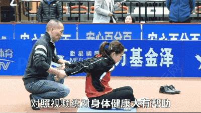 乒乓国手赛前热身练球,运动员赛前训练注意哪些