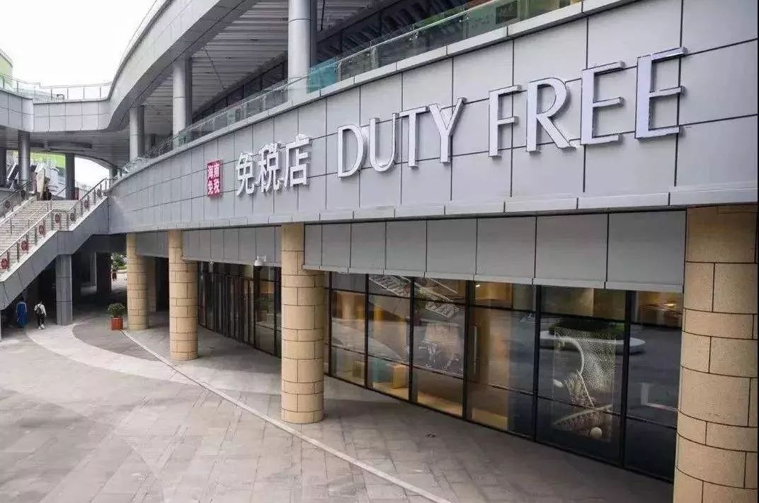 海南的免税店,海南免税店购物价目表兰蔻粉底液