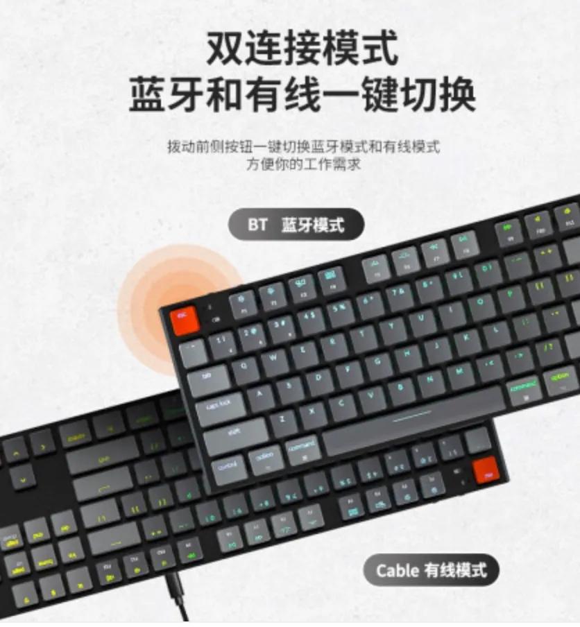 Mac版京东京造机械键盘,keychron机械键盘推荐