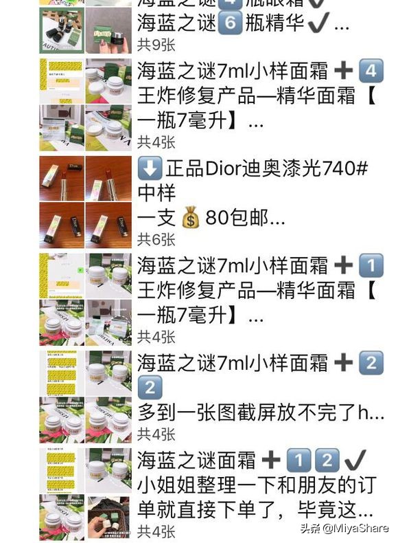 大牌化妆品买小样划算吗,大牌化妆品有必要买吗