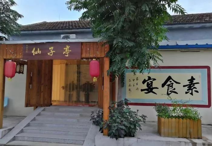 北京好吃的素餐厅,北京老字号素餐厅