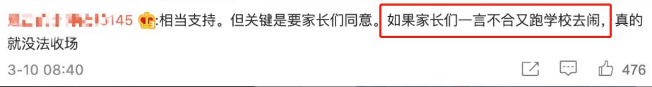 “别再把*片A**，当成性教育了！”被谈性色变毁掉的年轻人