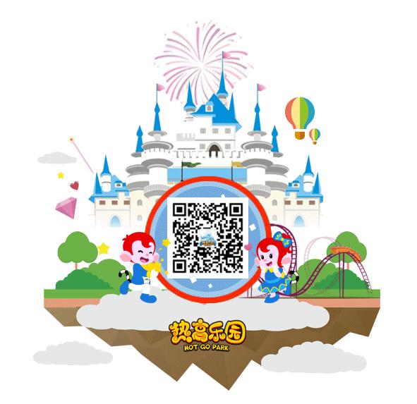 抚顺热高三个园攻略,抚顺热高丛林乐园游玩项目