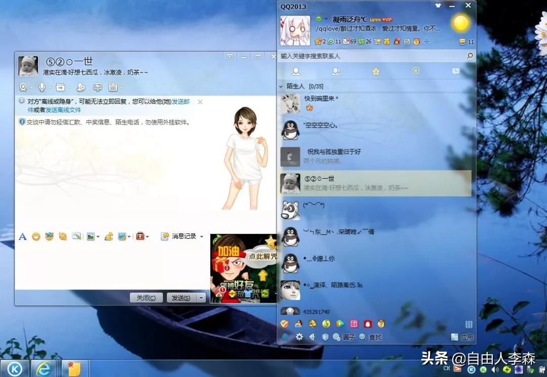 QQ这个隐藏功能，暴露了你偷偷爱过谁