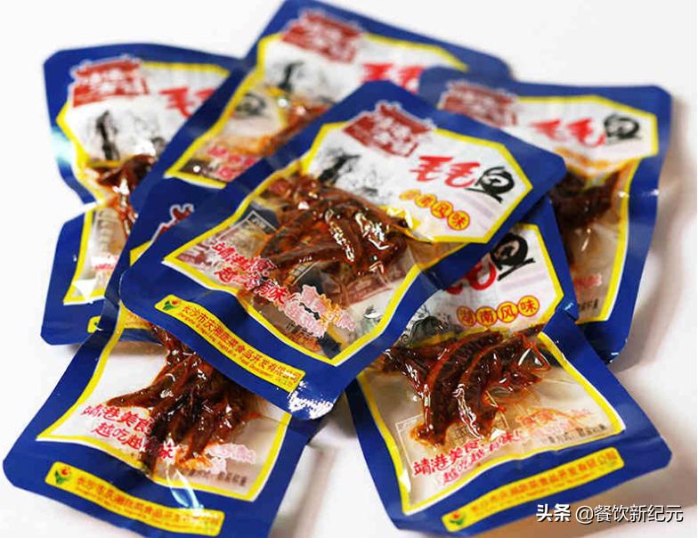 1块钱1包的小辣鱼，离职员工揭秘制作过程，看完后你还敢吃吗？