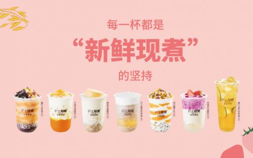 喜茶和沪上阿姨奶茶哪个好喝,便宜又好喝的沪上阿姨饮品推荐