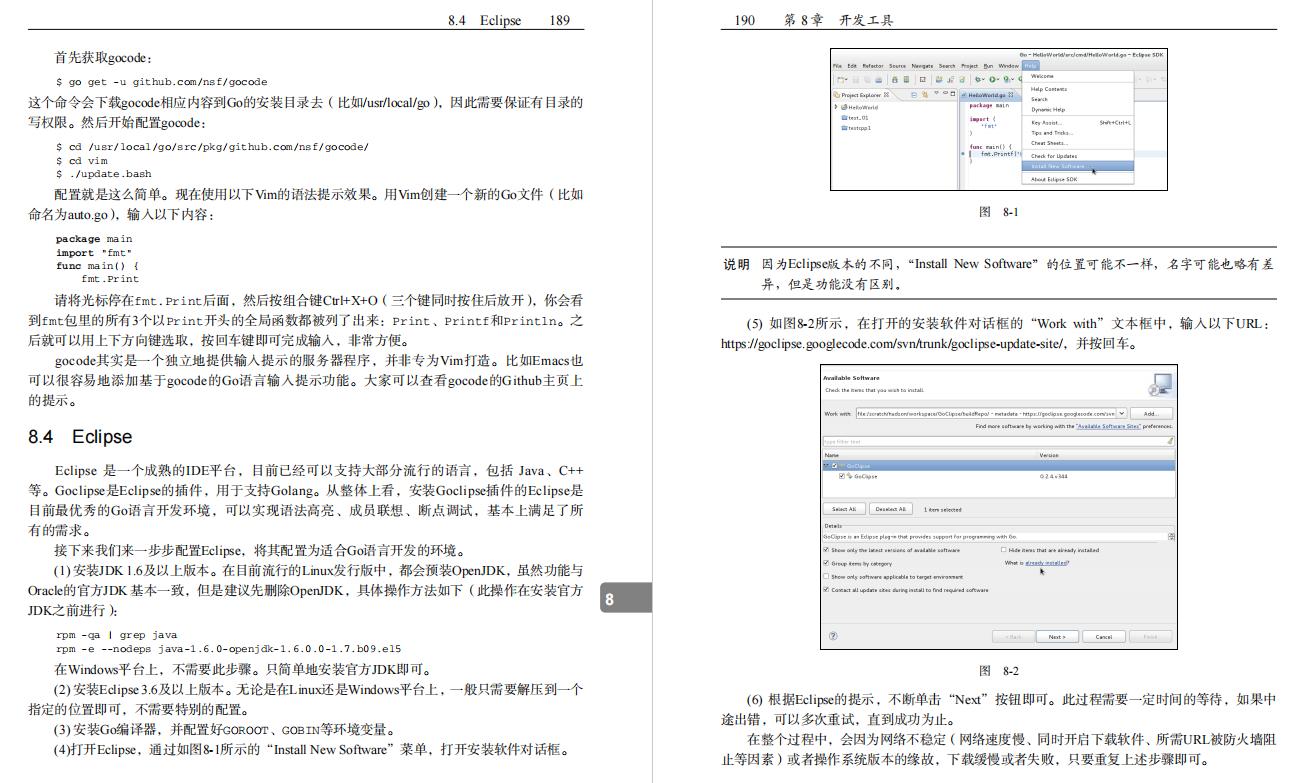 go语言编程课28节,go语言从零开始学入门