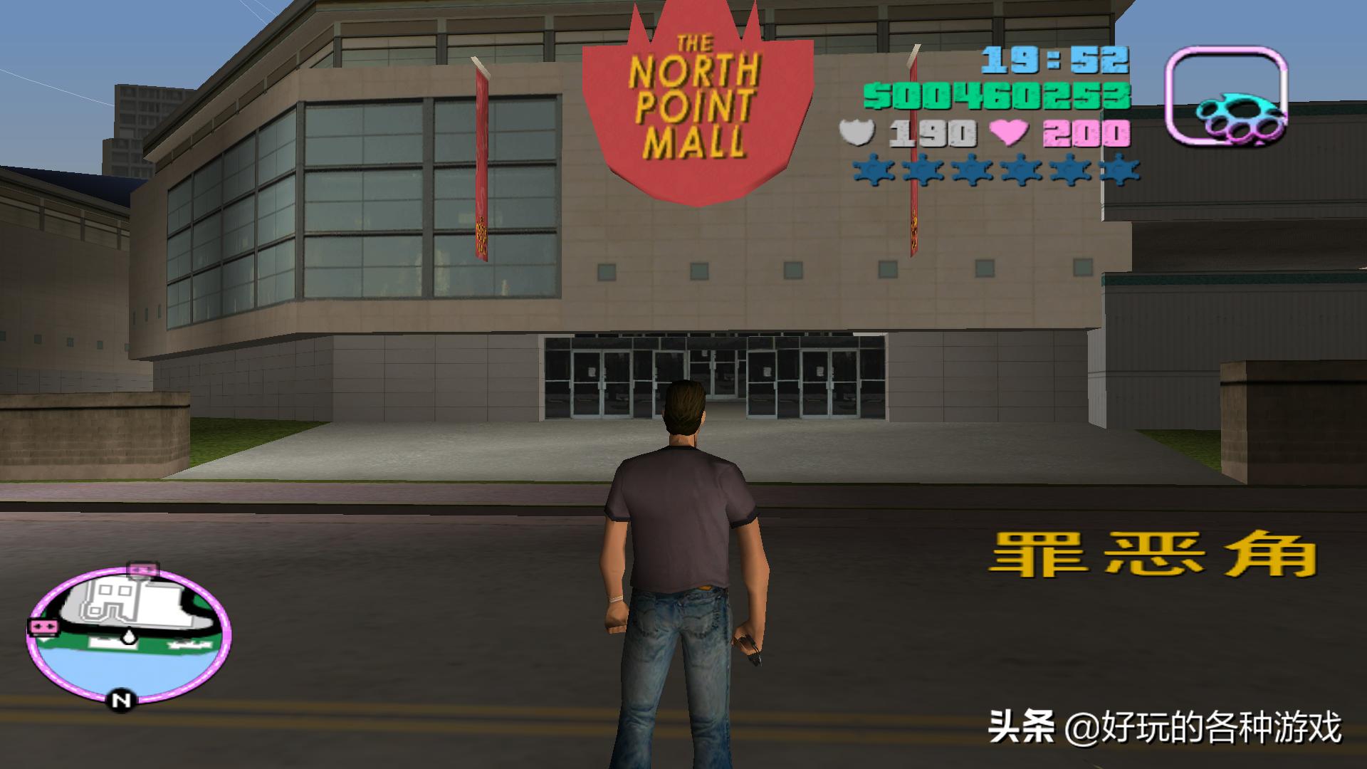 gta罪恶都市房子在哪,gta罪恶都市隐藏城市