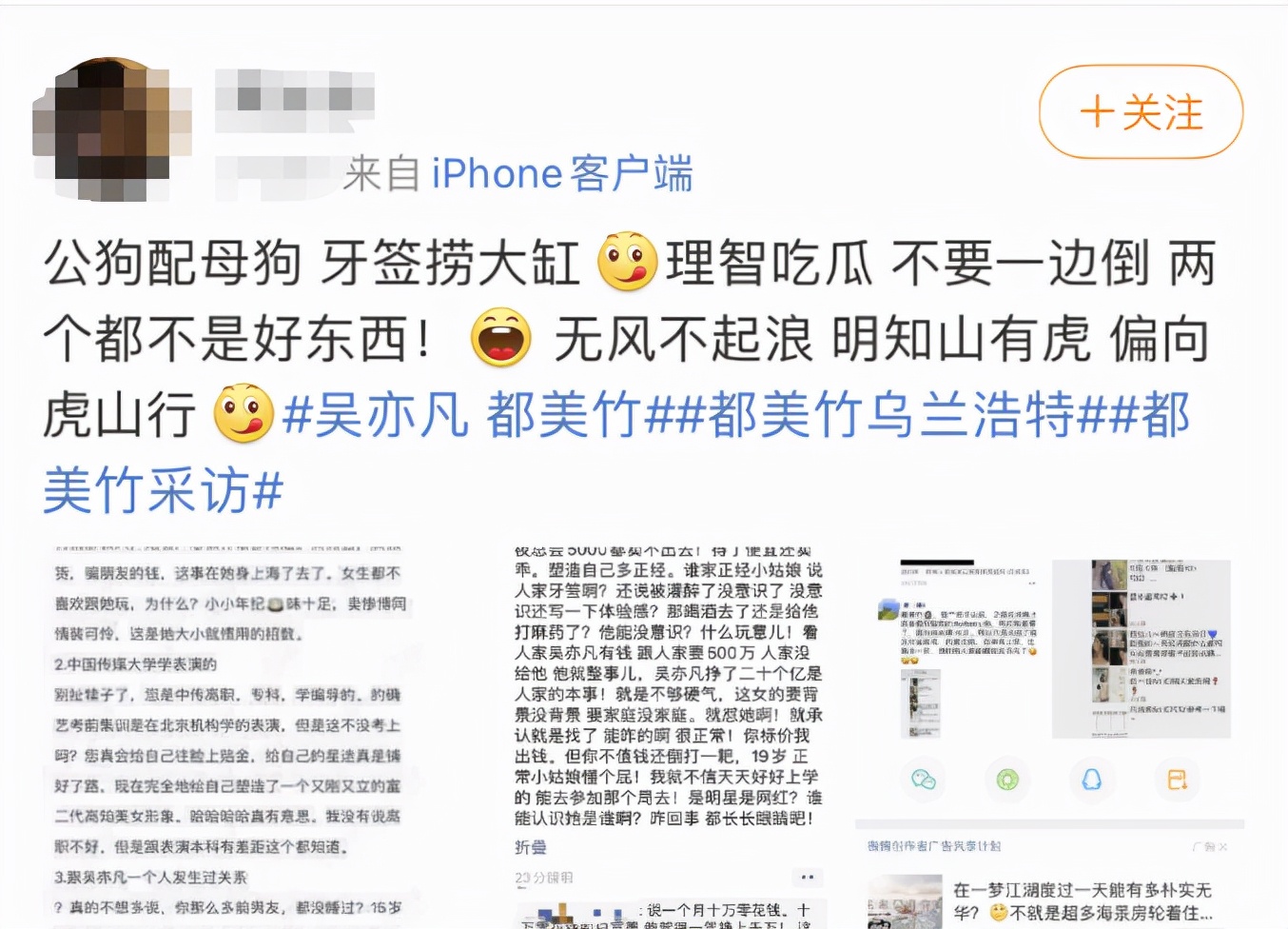 娱乐圈也不是法外之地,娱乐圈鱼龙混杂