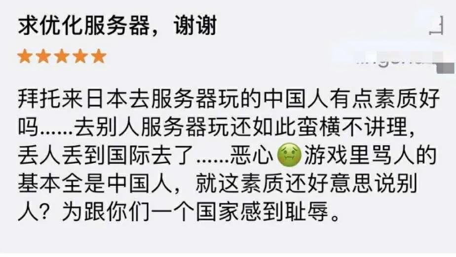 英雄联盟日服多少人在玩,怎么把英雄联盟日服设置成中文