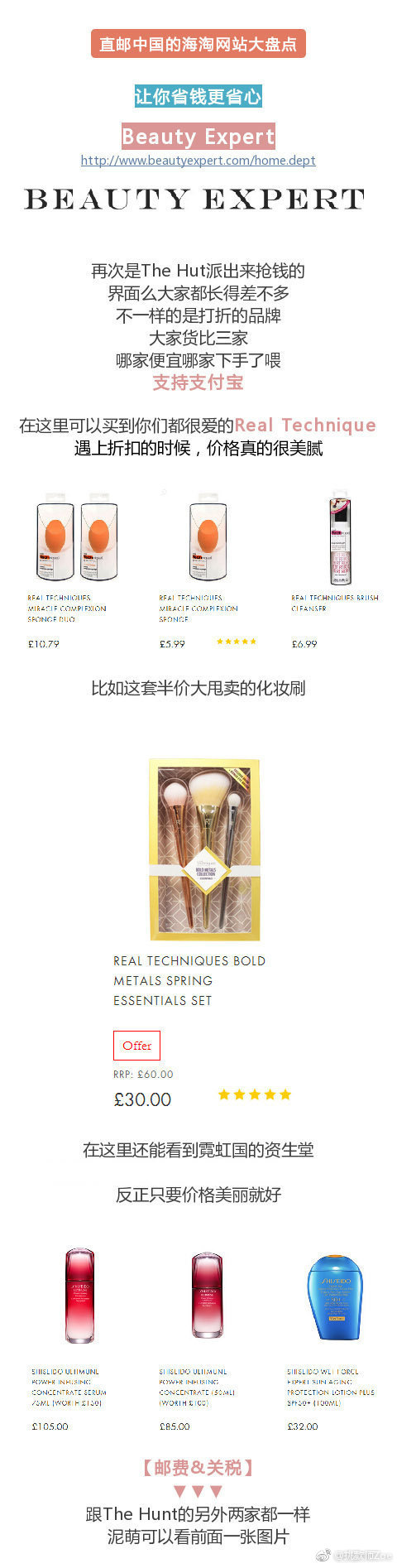 海淘直邮中国平台有哪些,全球最靠谱的海淘直邮网站