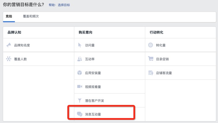facebook广告避坑,11月facebook产品更新及政策汇总