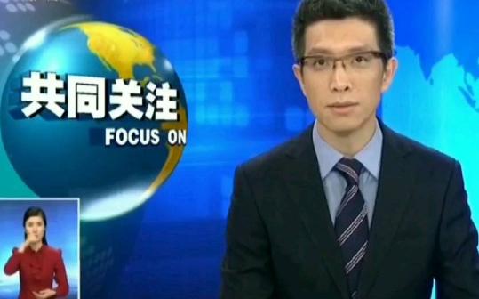 朱广权放飞心情看美景,朱广权放飞自我