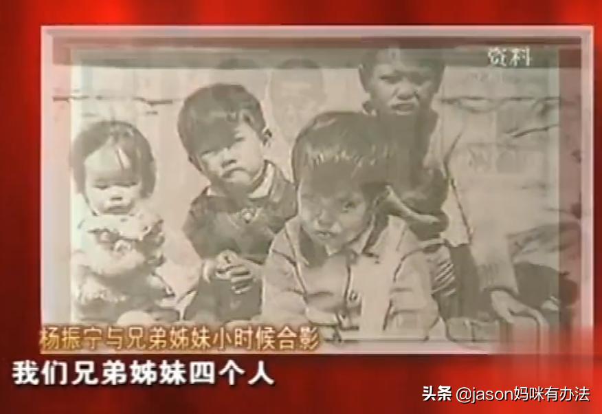 小学考试偷看被罚，父亲在照片后写6字，而今他贡献媲美爱因斯坦