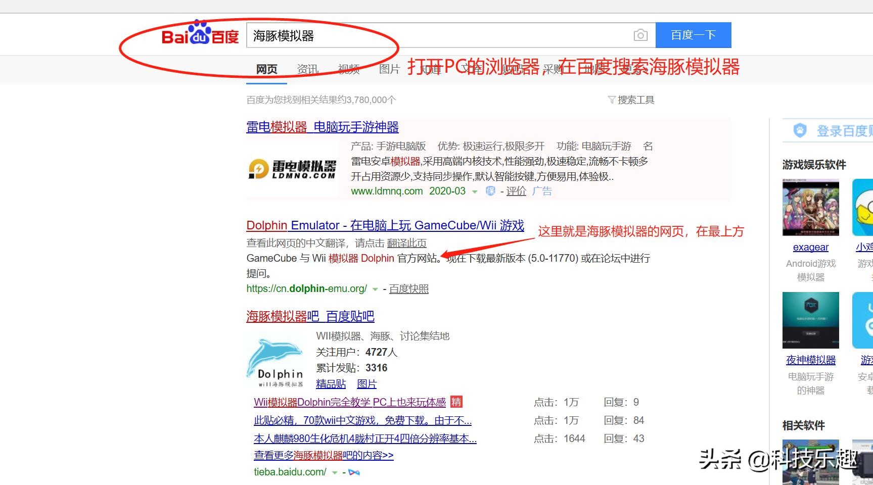 海豚wii模拟器支持win10吗,wii海豚模拟器pc端怎么联机