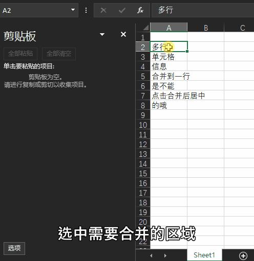 剪贴板具备哪些基本操作,剪贴板最常用的的几种操作