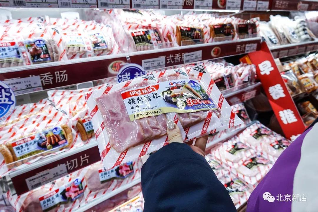 北京宝藏进口超市,宝藏超市在哪里