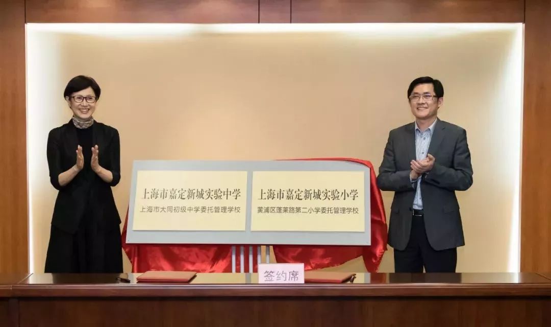 上海2024新建40所学校,上海新增招生大学