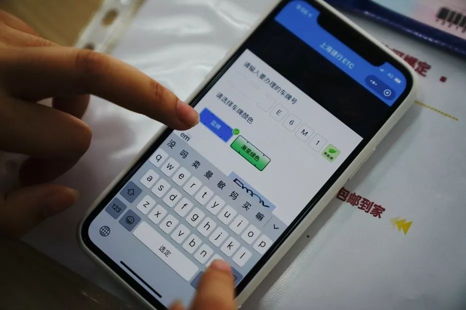 办etc送红包,办etc送100路费