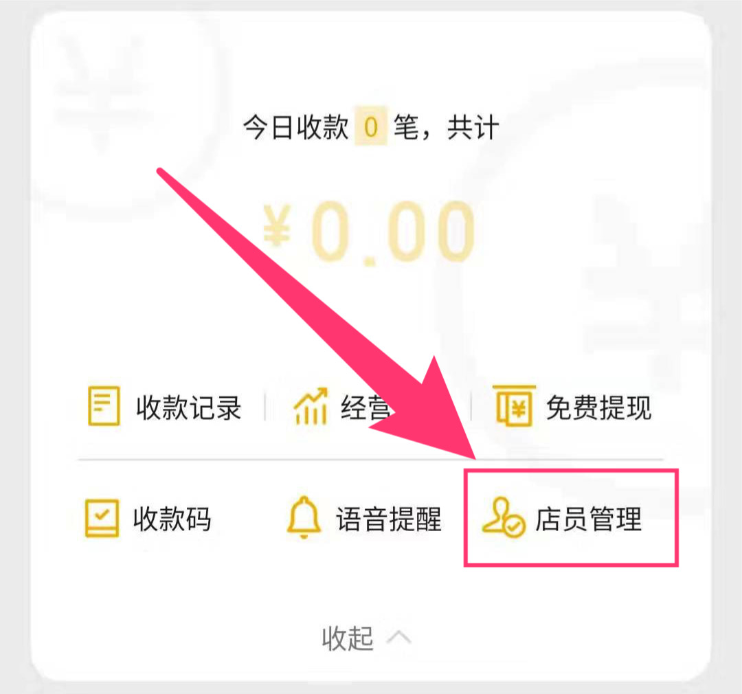 怎么从微信提现到支付宝,教你一招微信支付宝免费提现攻略