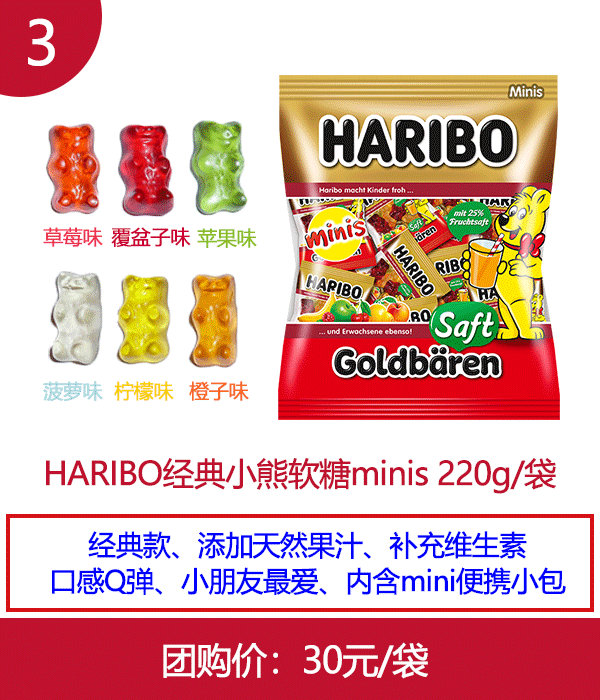 今年这些德国货值得买！HMeer年货大集升级了！