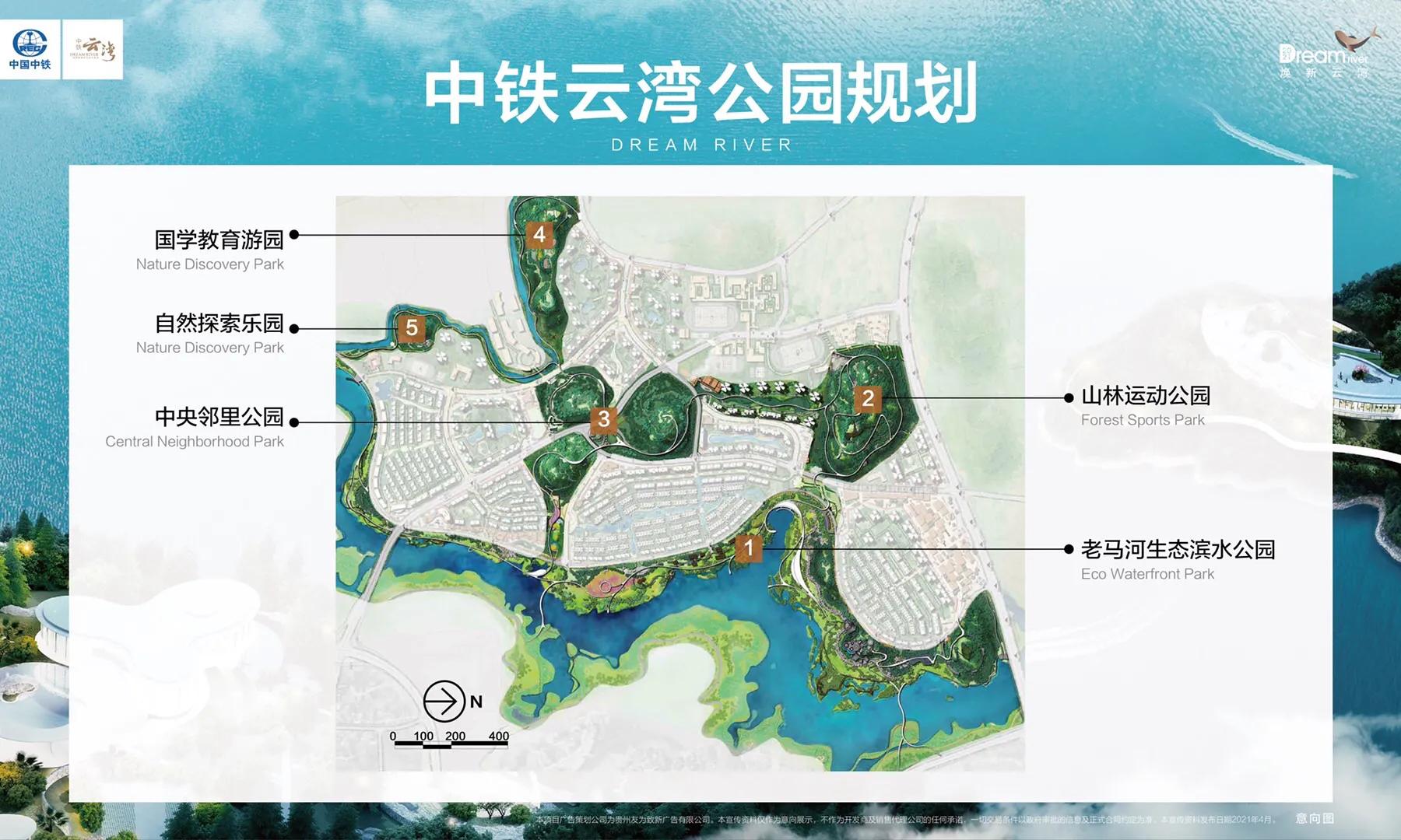 中铁云湾清镇,中铁云湾点亮城市之光