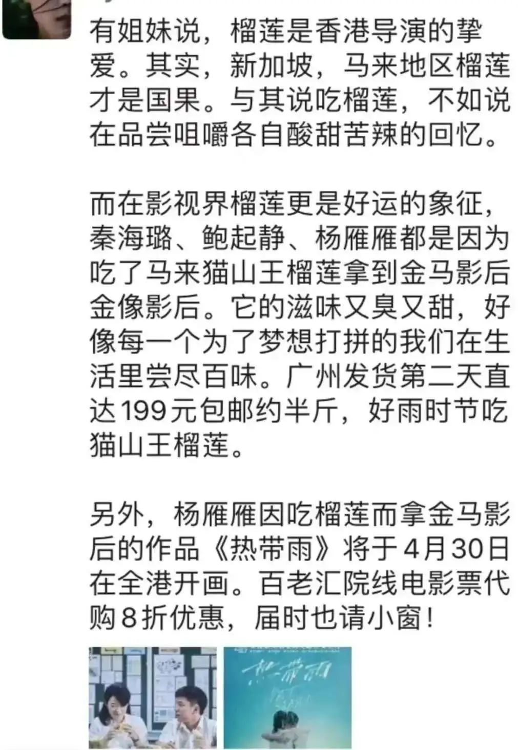 微商营销的文案,微商营销文案