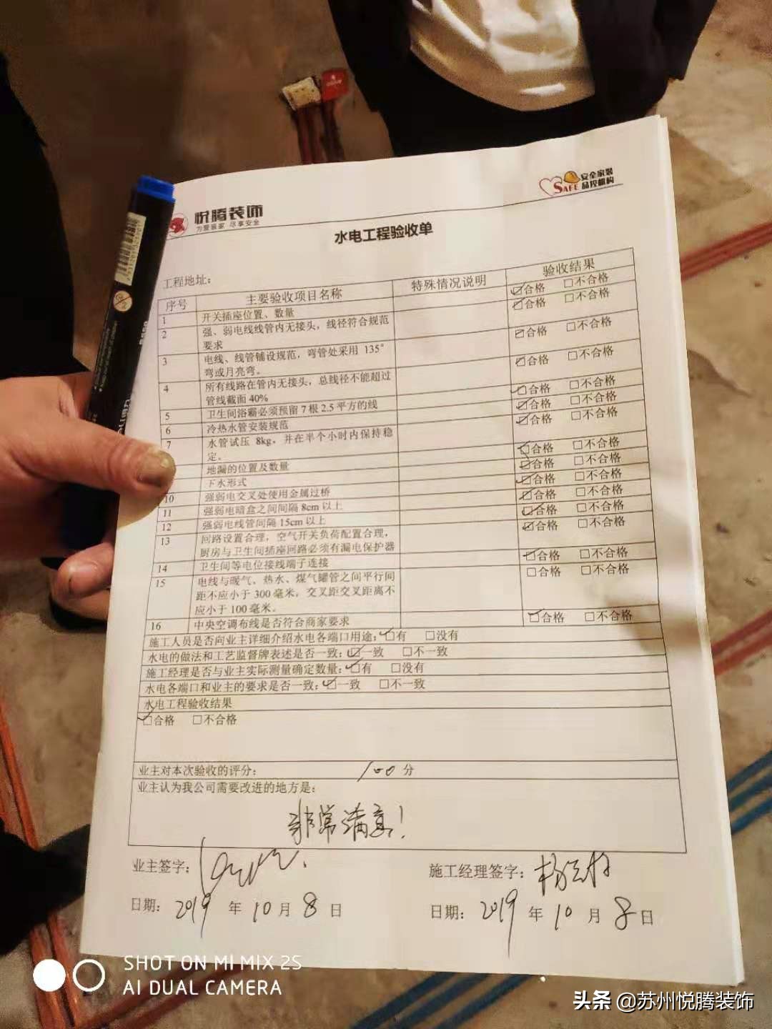 吴江明珠城望湖苑建造日期,吴江望湖苑