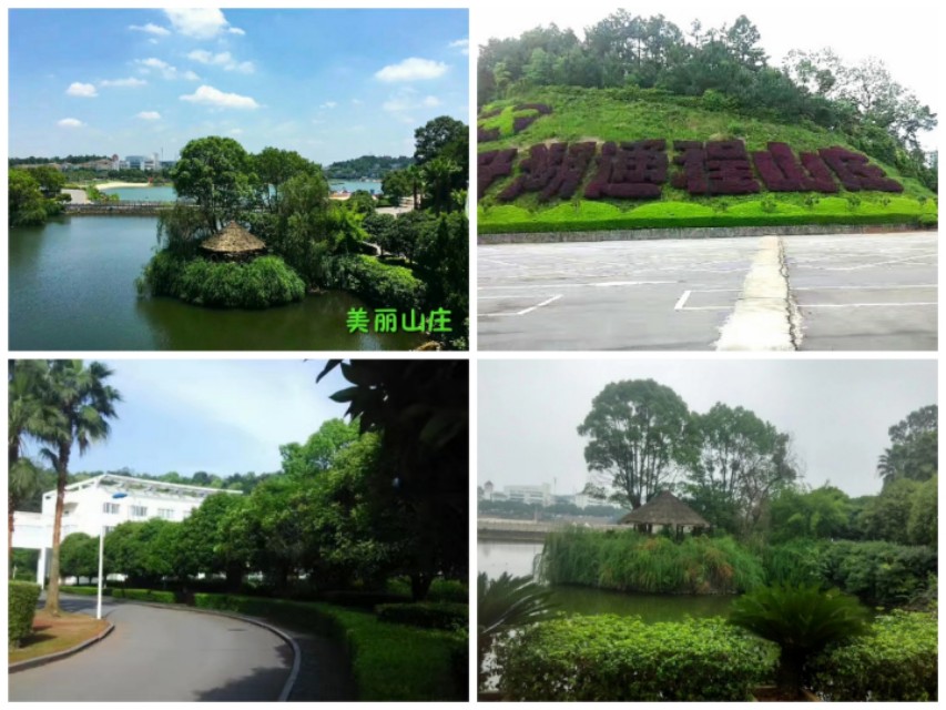 芙蓉国里尽朝晖三湘四水好风景,同升湖通程山庄大酒店还在营业吗