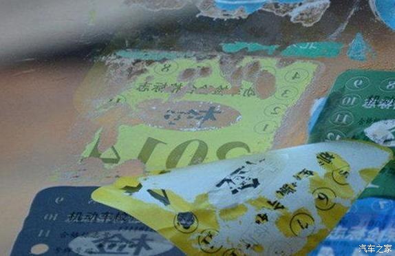 汽车玻璃贴痕怎么清理,汽车玻璃上的年检贴胶怎么清除