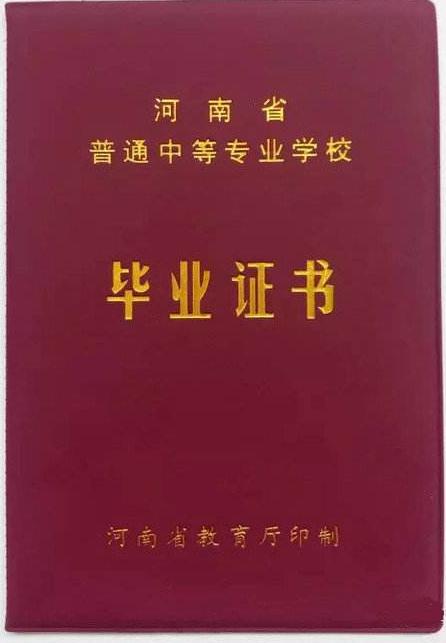 河南公安中专有哪些学校,河南省公安厅十二处