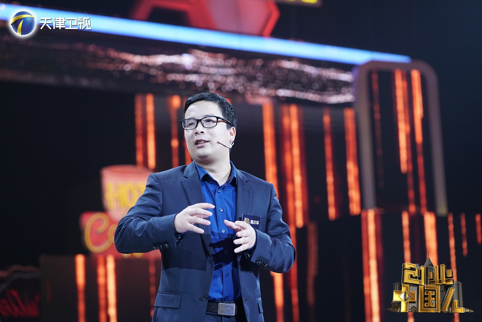 乐嘉演讲企业家,乐嘉与嘉宾