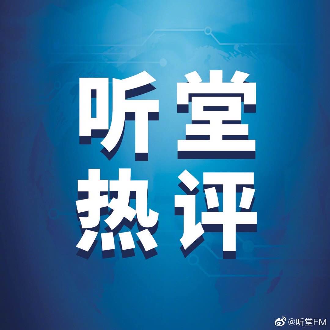 听堂热评｜智慧商城砸千万元成摆设个中原委必须说清