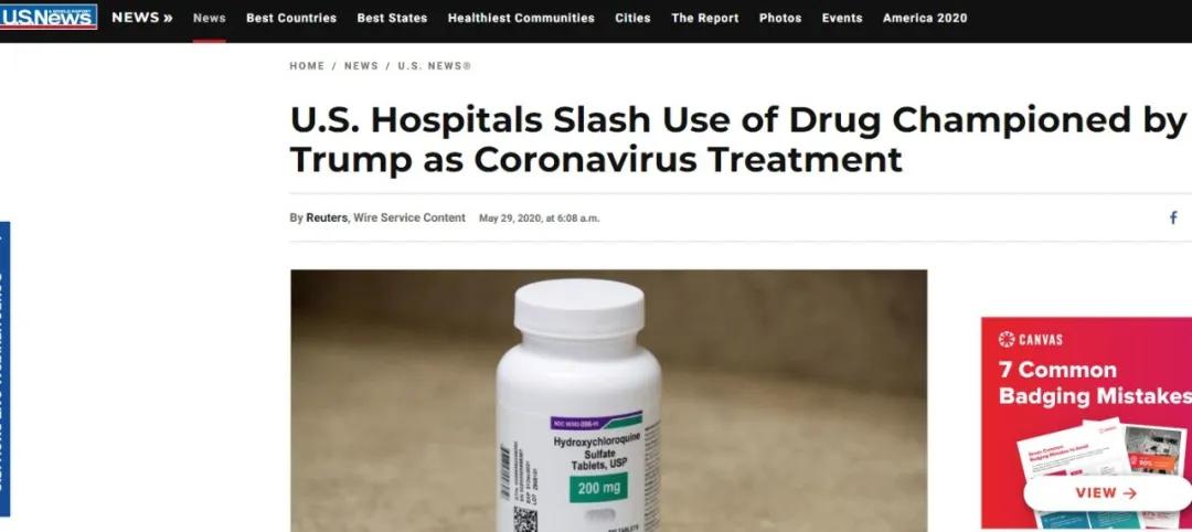 世卫都喊停了，为什么巴西印度还要用特朗普力荐的“神药”救命