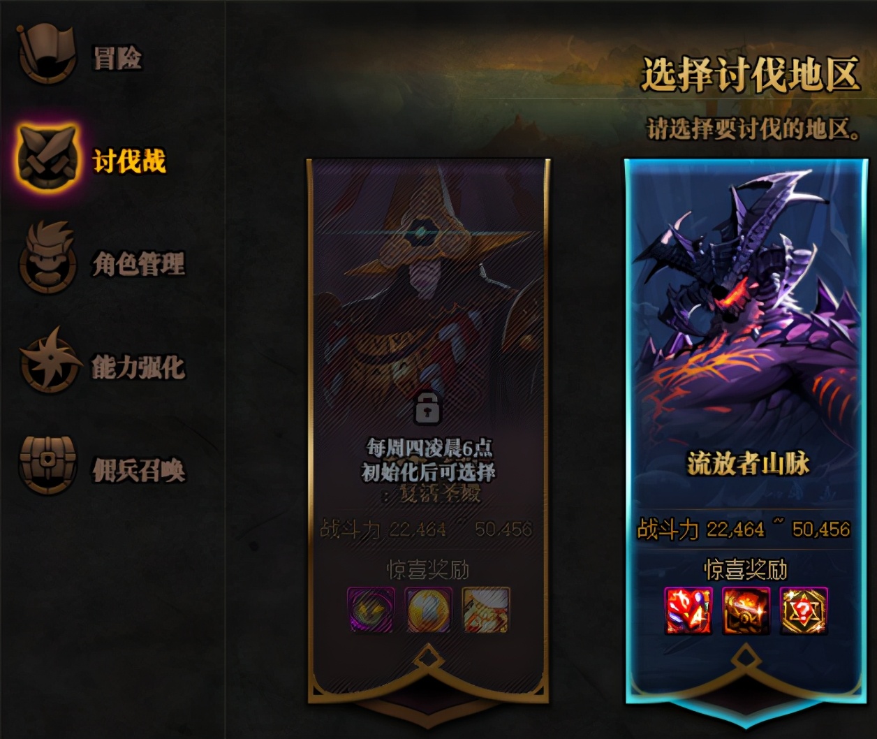 dnf现版本100级史诗怎么处理,dnf100级快速积累史诗灵魂