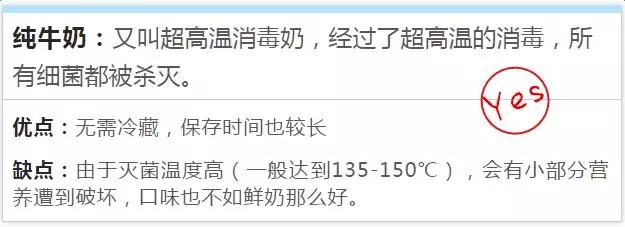 孩子几岁喝订的牛奶,儿童几岁可以喝牛奶比较合适