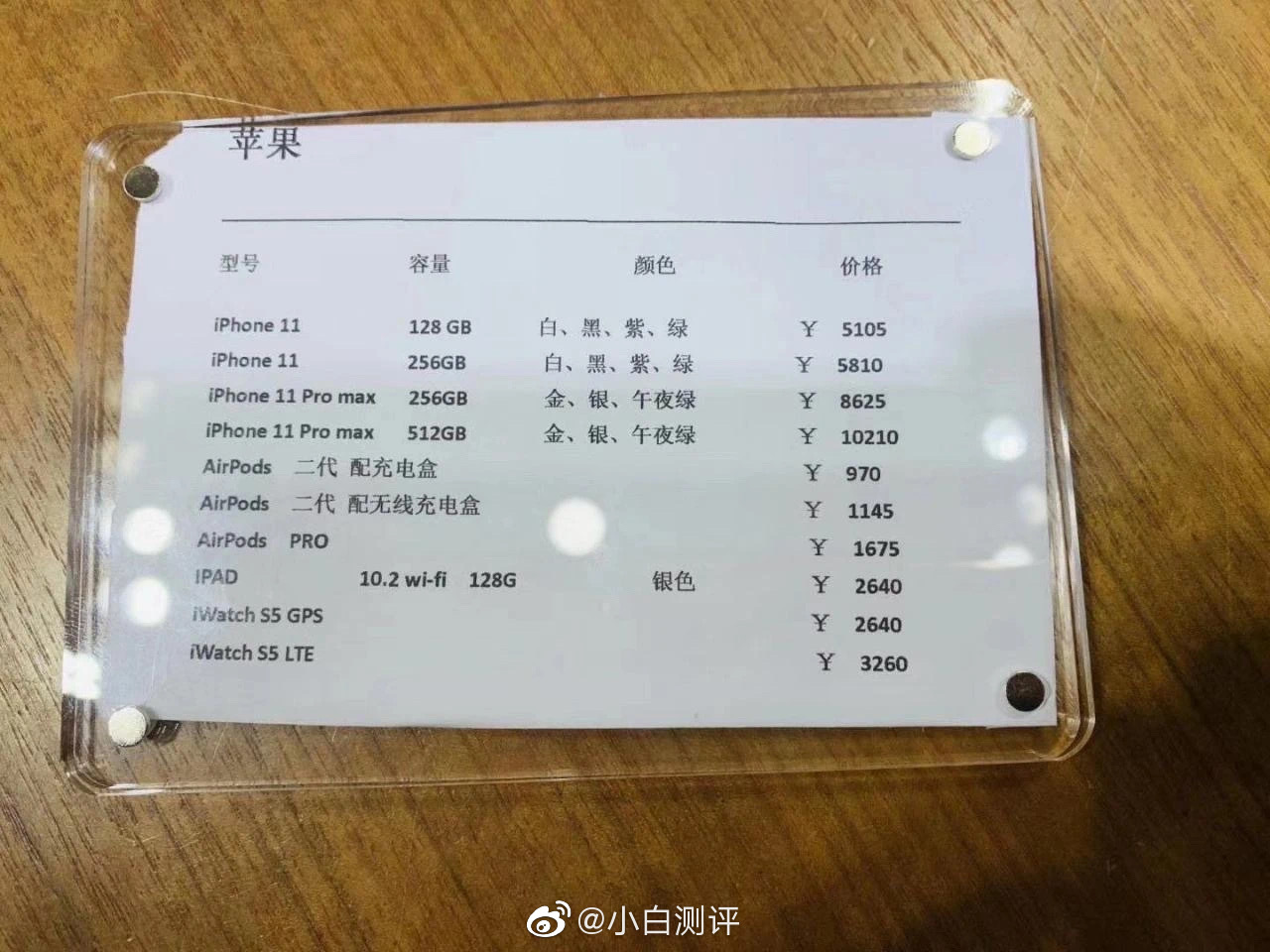 最新港版华强北iphone,华强北港版全新iphone