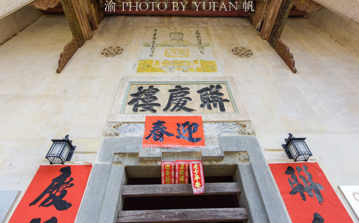 广东新晋网红建筑，俯瞰如同笑脸，实为130年前建的世界球王故居