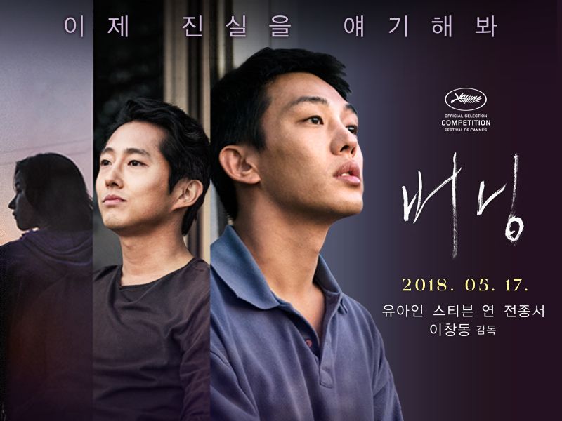 女友离奇消失的电影,消失的女友电影超清片段